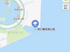 -南汇嘴观海公园