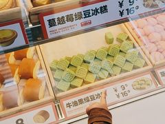 -東更道点心行(利客来店)