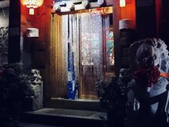 -郭家大院(新源店)