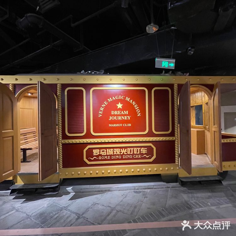 魔都上海世茂广场喜迎三周年｜凡尔纳魔幻公馆开业