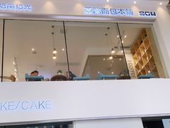 -焙丽拾光(麦凯乐直营店)