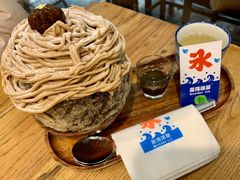 栗子蒙布朗限定-WONDER ICE 萬得冰田(建設路总店)