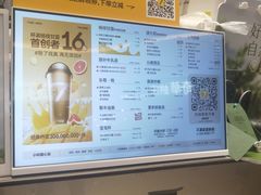 -7分甜(苏州中心店)