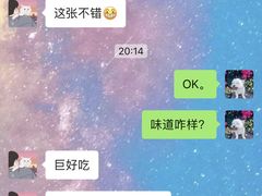 -艾加柒克蛋糕茶歇甜品台(春熙路店)