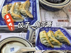 -渔乡米坊·岭南传统小吃专门店(天河龙口西店)
