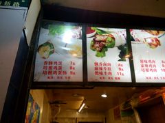 -沓客卤肉卷(共和新路店)