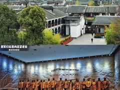 -遵义会议纪念馆