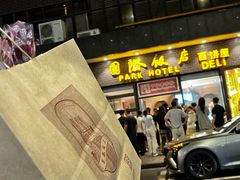 -国际饭店·帆声西饼屋(黄河路店)