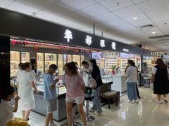 -华彬眼镜专业渐进配镜(潘家园店)
