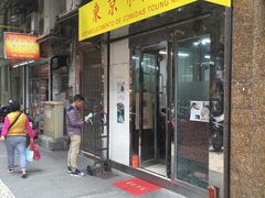 -东京小食馆(三盏灯店)