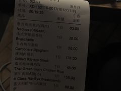 账单-巴别塔法餐舍(朝阳店)