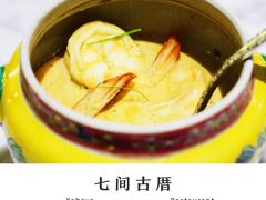 -Kebaya(七间老厝店)