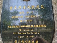 导游图-海天堂构