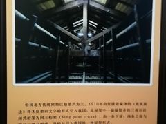 -张园纪念馆