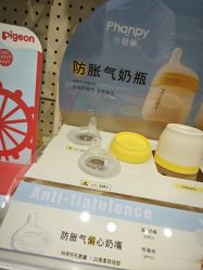 -爱婴室(福州道山路店)