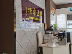 -精益眼镜(建三店)