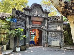 -院8里·少城记忆老川菜(宽窄巷子店)