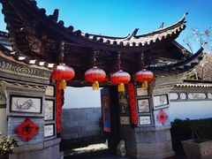 -云南民族村