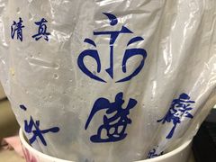 -老刘家永盛斋(东关南街店)