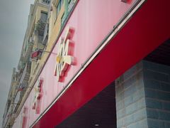 -杨辉饭店