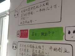 -珍巴奴毛肚牛肉小火锅(四惠店)