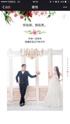 点击看大图 -现代经典婚纱摄影