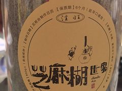 -芝麻糊世家(西华店)