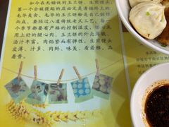 -毛华美食(清扬路店)