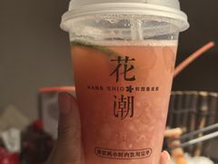 -花潮料理艺食馆(成都万象城店)