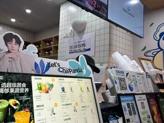 -茶百道(吉嘉港店)