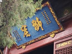 -洛阳白马寺