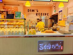 -小熊吉姆(kkone店)