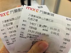 -万象影城(杭州萧山万象汇店)