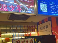 -好玩工厂密室·鹅鸭杀·桌游拼豆电玩