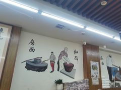 -牛马行牛肉饸饹铺(长春总店)