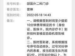 -重庆医科大学附属口腔医院(冉家坝院区)
