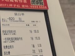 -杯子红牛排(创意产业园店)