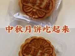 -祥禾饽饽铺·中式糕点(天津河东美福园店)