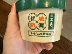 -烤肉宛饭庄(北新桥店)