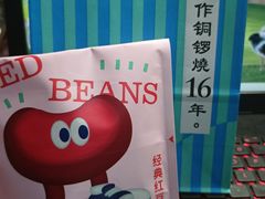 -铭果屋·铜锣烧专卖店(南京创始店)