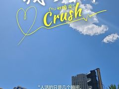 -北京工商大学(阜成路校区)