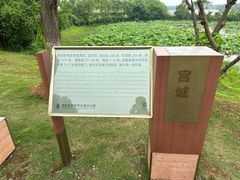 -盘龙城国家考古遗址公园