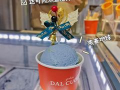 -Dal Cuore 达可芮冰淇淋(陕西北路店)