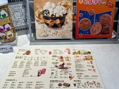 -DQ·蛋糕·冰淇淋(五角场万达店)