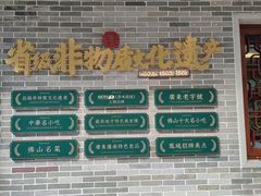 -民信老铺(华盖路店)