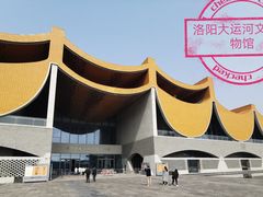 -隋唐大运河文化博物馆