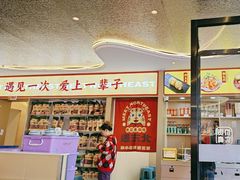 -遇东北林区铁锅炖(南开店)