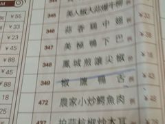 android_upload_pic-益健海鲜大食坊(拱北口岸店)