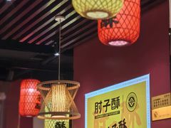 -肘子酥·天津菜·特色捞面(德云社店)