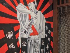 大堂-枪火串烧·东北特色烧烤(罗湖总店)